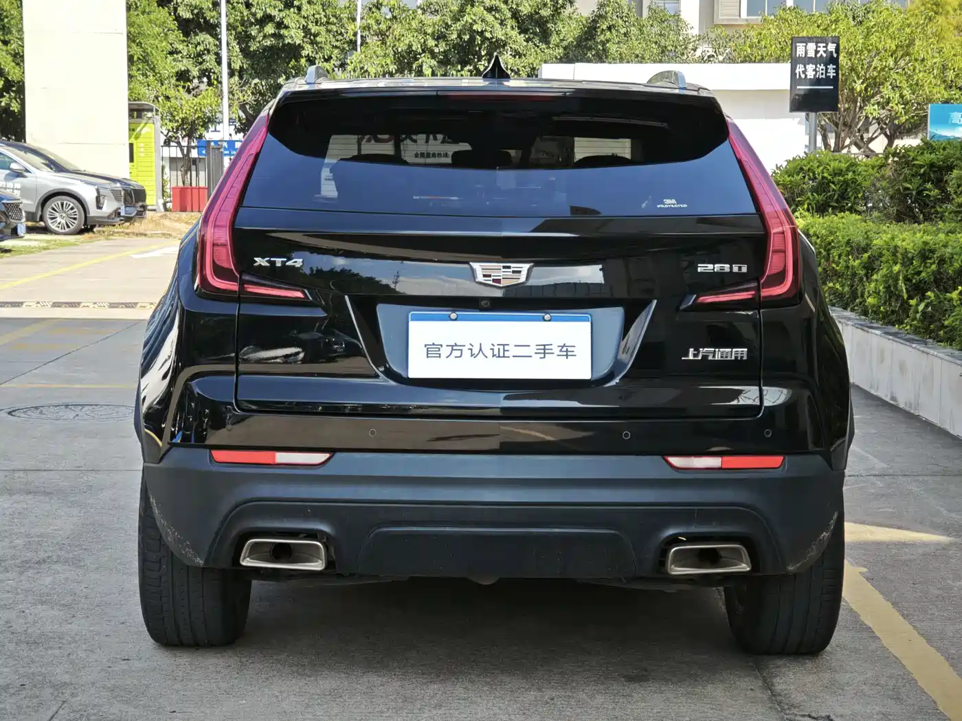 Cadillac XT4 2021 28T FWD Technology Edition фото 9