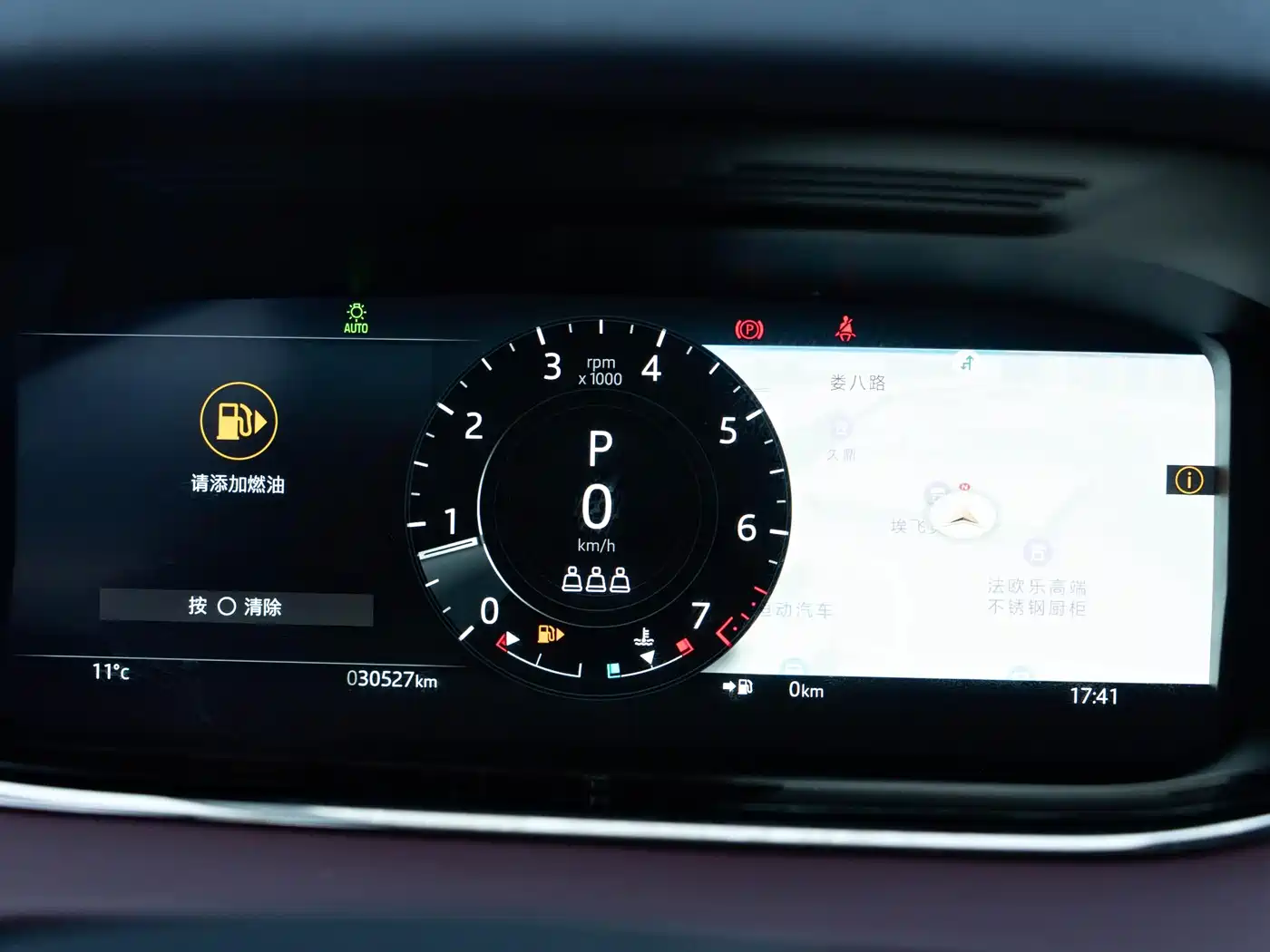 LAND ROVER RANGE ROVER AURORA