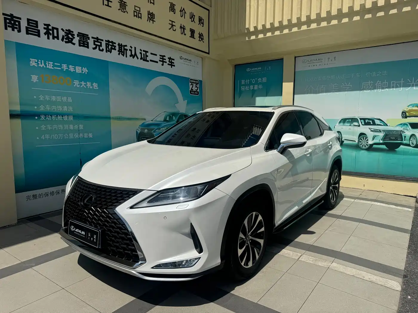 Lexus RX 2020 300 2WD Comfort Edition China VI