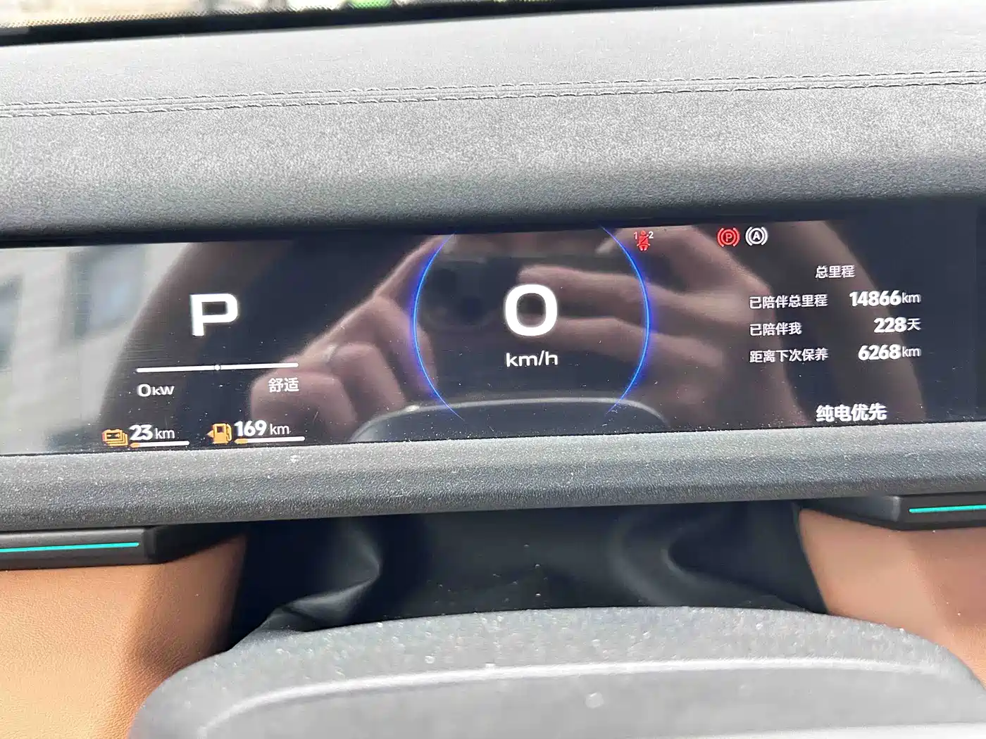 iCAR V27 2026 2026 200KM AWD Falcon 500