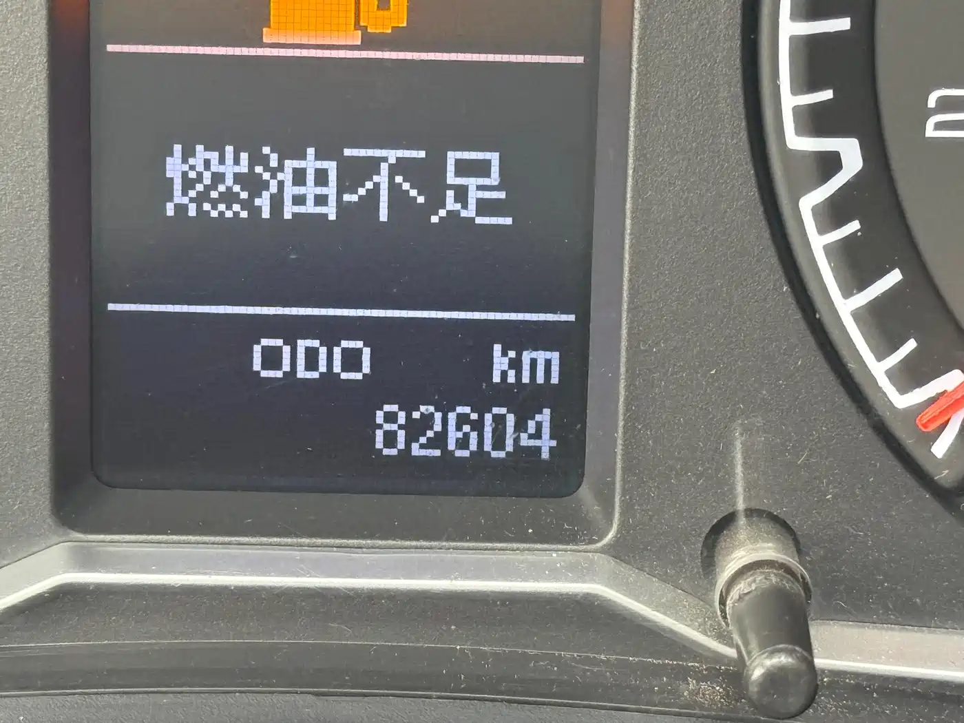 Haval H5 Classic 2016 Classic 2.0T Manual AWD Prestige фото 15