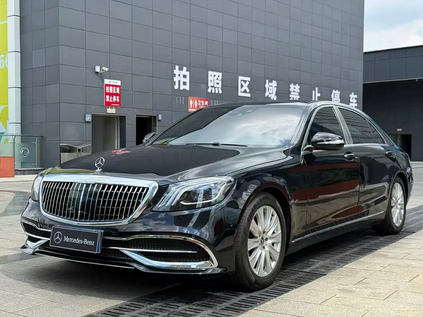 Фото 31 - Mercedes-Benz S-Class