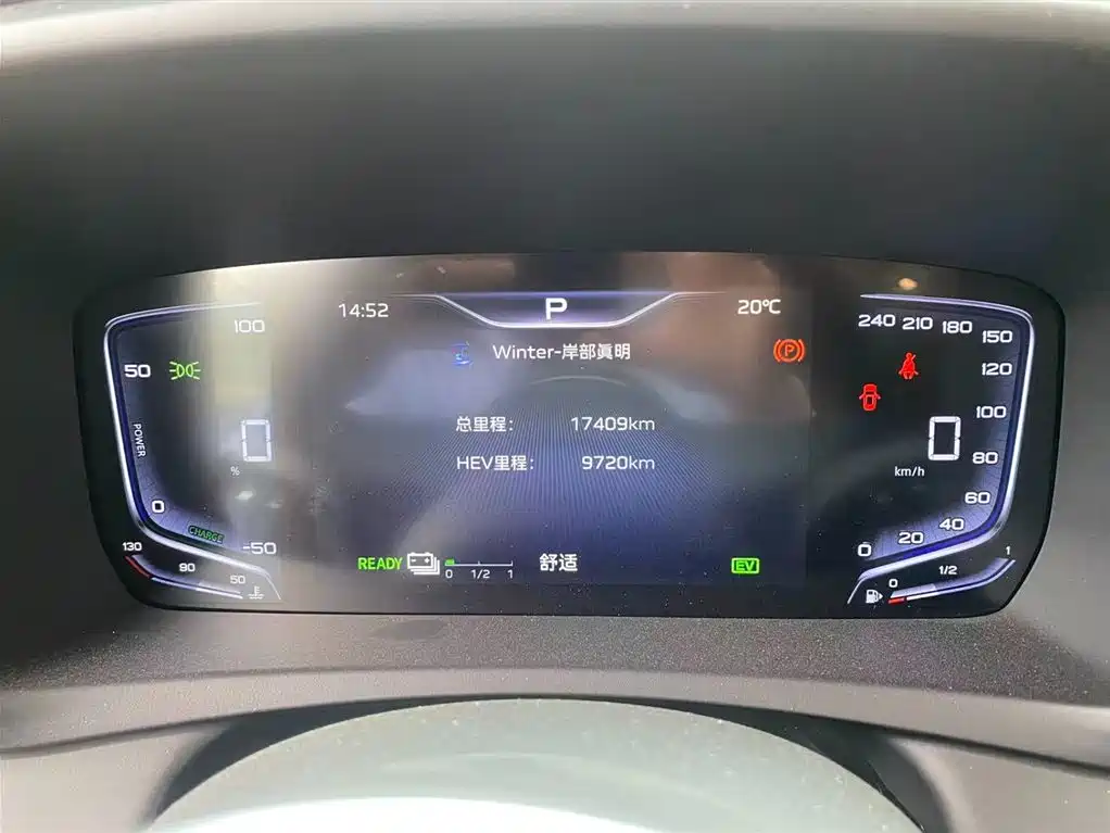 Hongqi HQ9 PHEV 2024 Model 2.0T AWD Luxury Edition фото 25