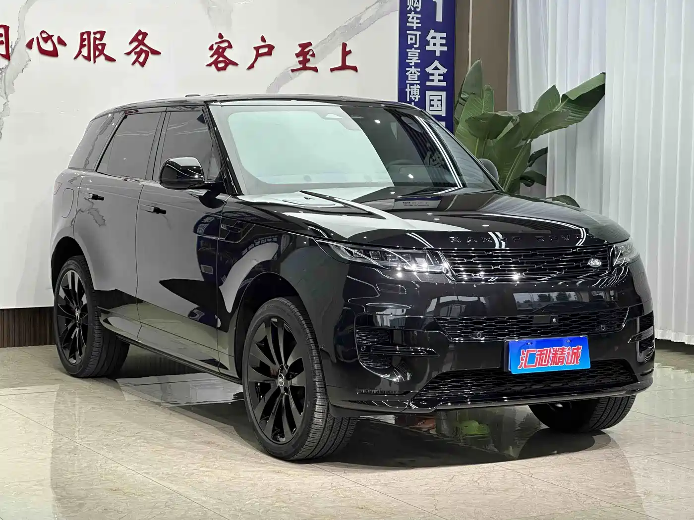 Land Rover Range Rover Sport 2025 2025 400PS Hidden Edge Special Edition
