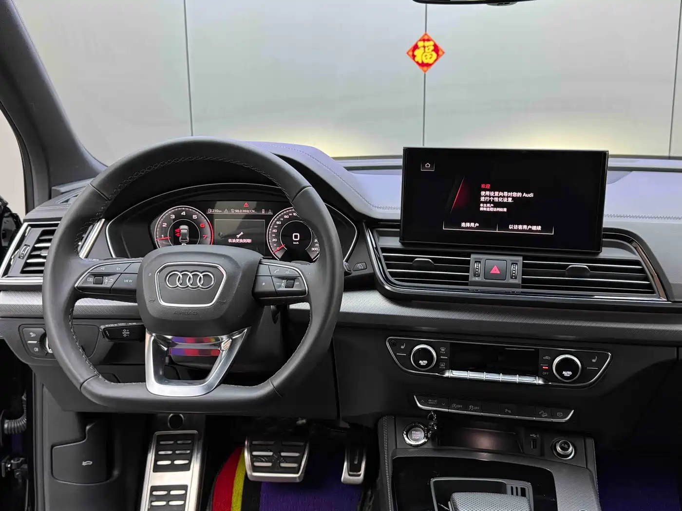 Audi Q5L 2023 40T Luxury Dynamic фото 15