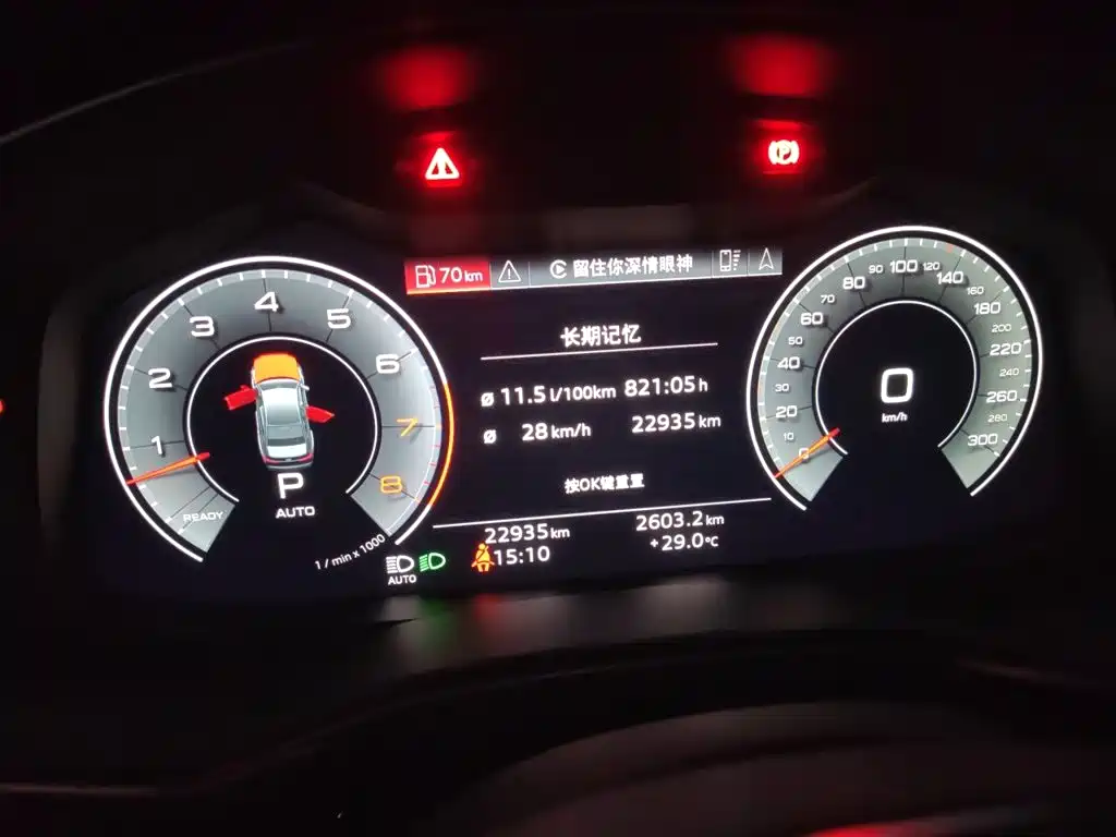 Фото 7 - Audi A6L