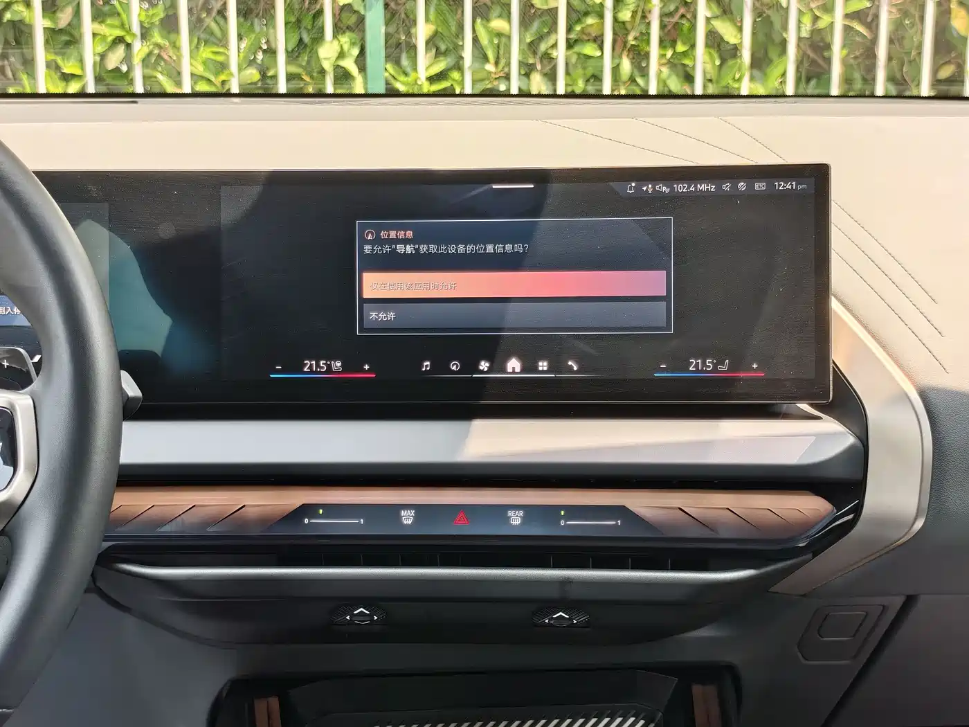 BMW X3 2025 xDrive30L Premium M Sport Package фото 14