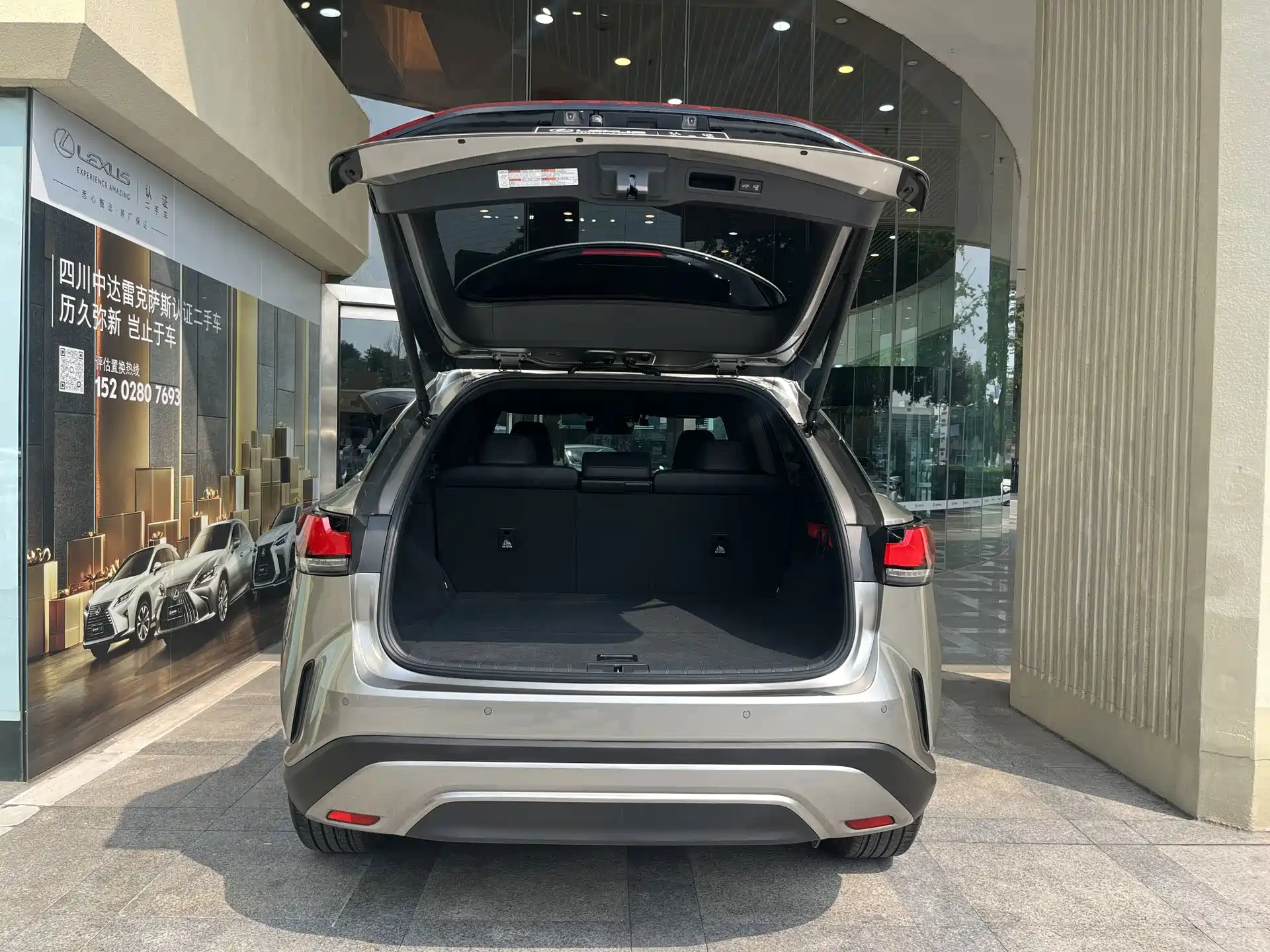 Фото 8 - Lexus RX