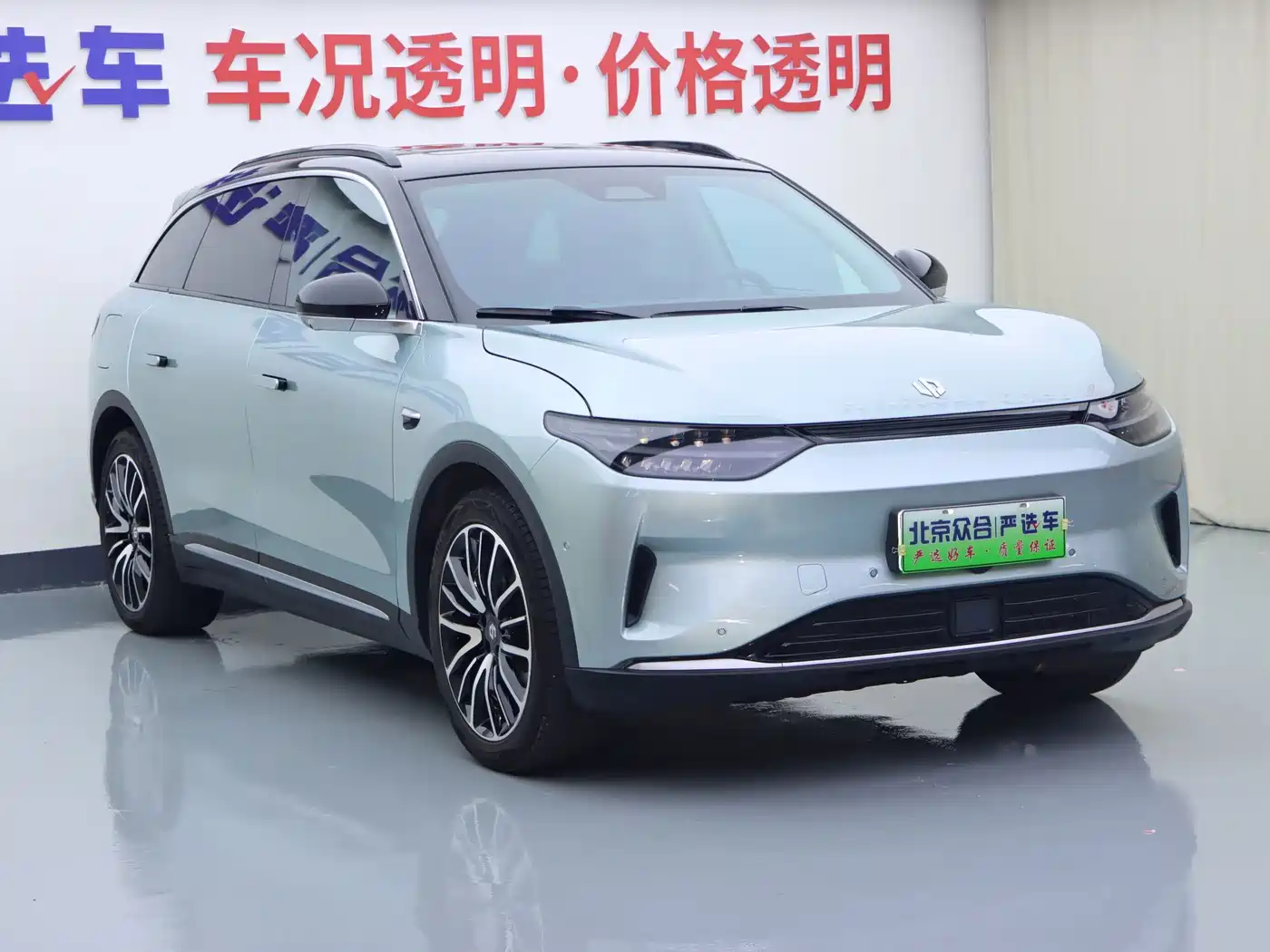 Leapmotor C11 2022 2021 Model Premium Edition