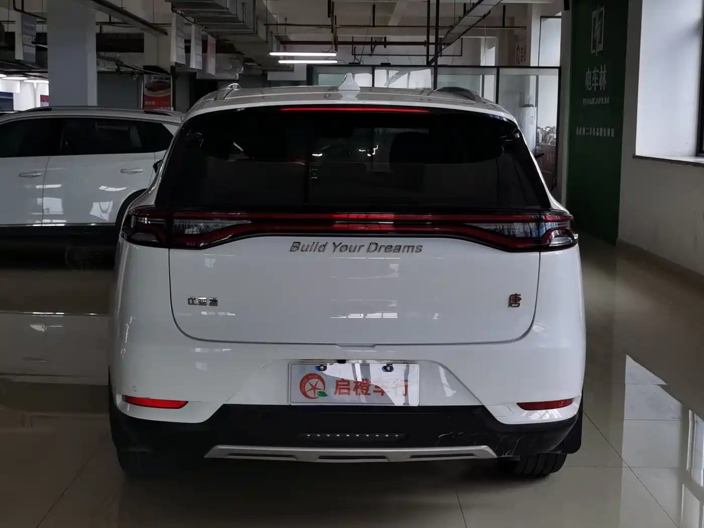 BYD TANG