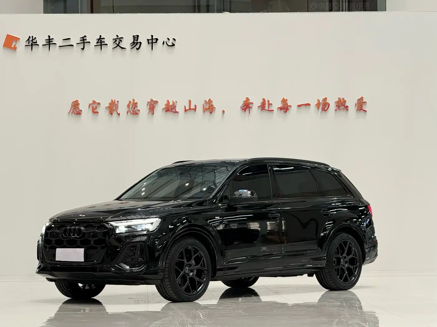 Audi Q7 2025 2025 45 TFSI quattro S line Black Warrior