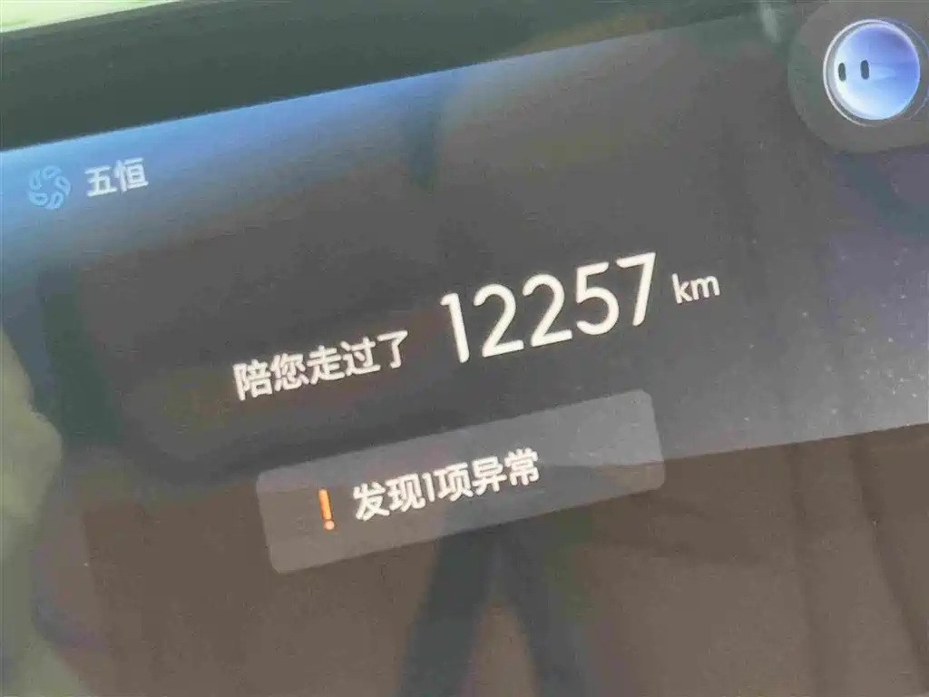 Buick Zhijing Shijia 2026 2026 Model PHEV Base Version