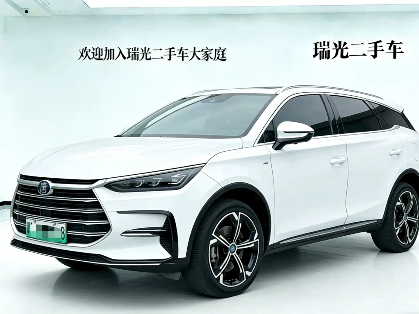 BYD TANGXIN ENERGY