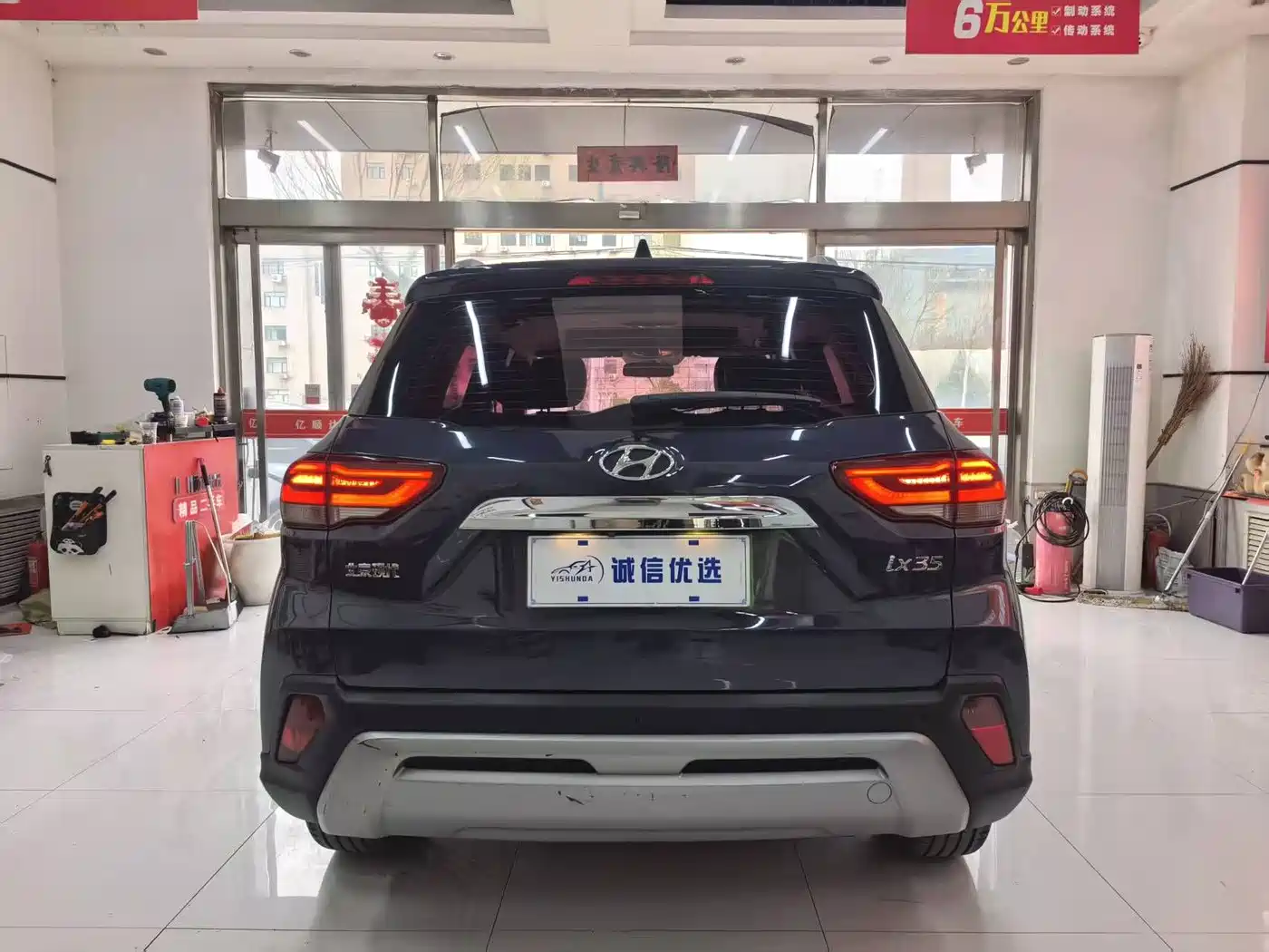 Hyundai Beijing Hyundai ix35 2018 2.0L Automatic 2WD Zhiyong·Enjoyment Edition фото 11