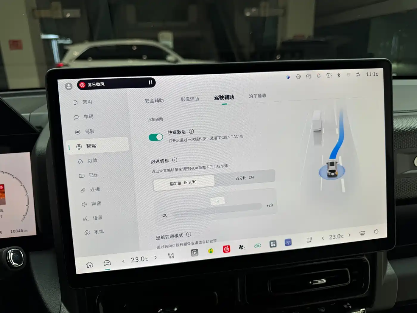 Haval Meng Long NEV 2026 Hi4 102 фото 10