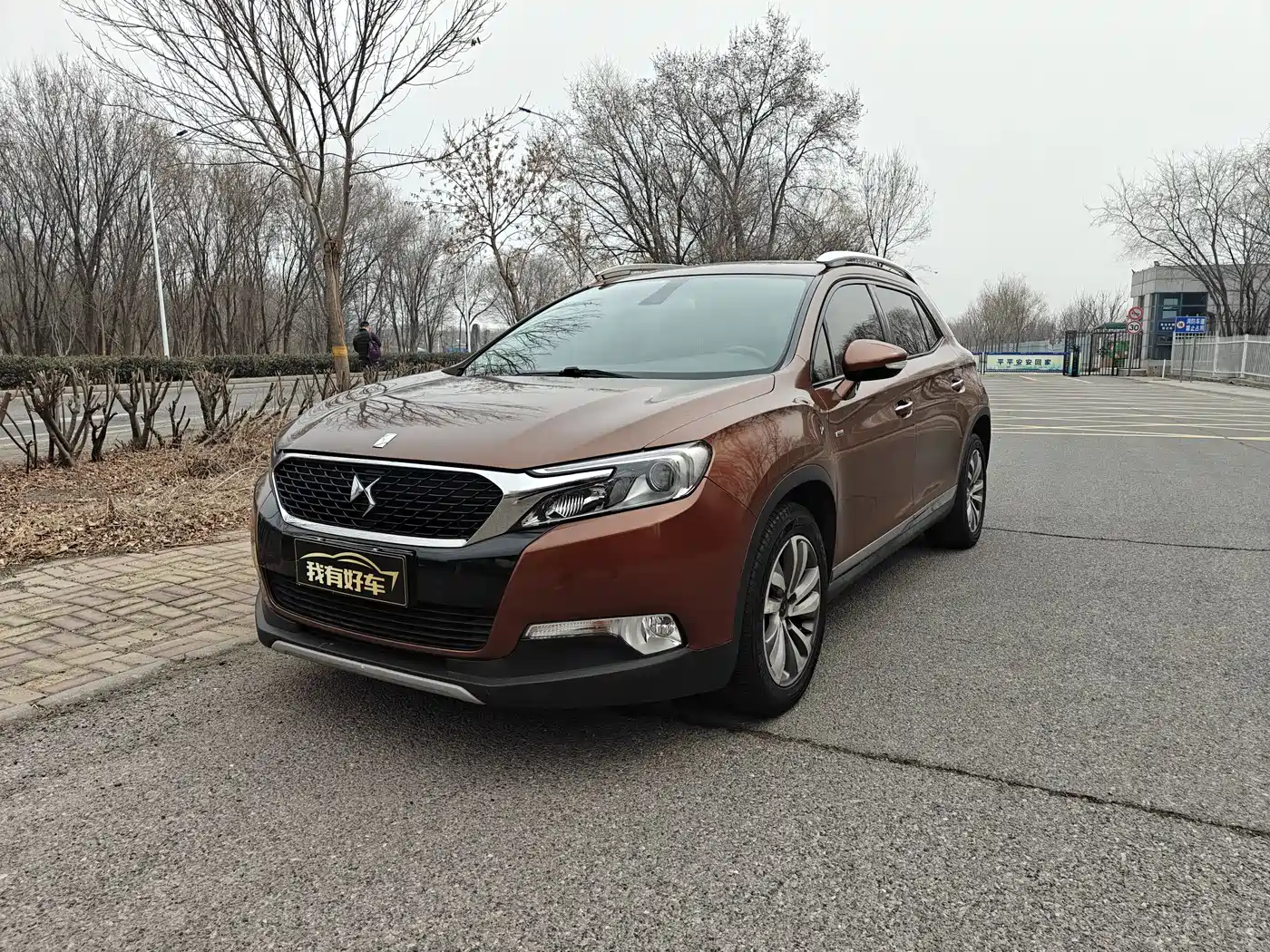 DS 6 2015 2014 1.6T Luxury Edition THP160