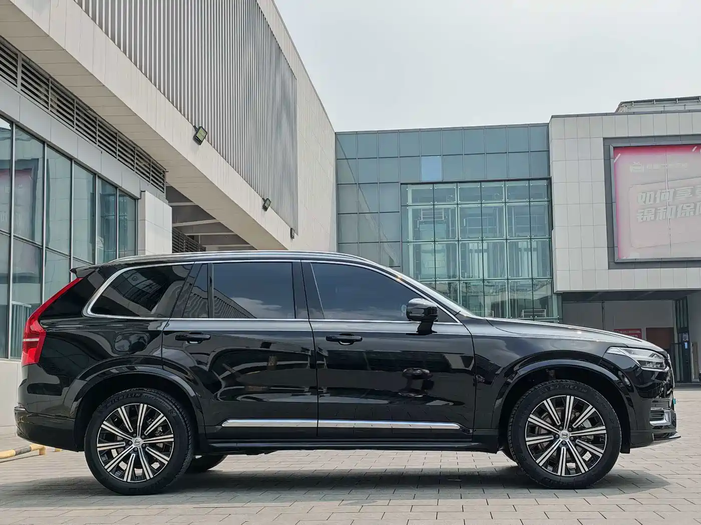 Volvo XC90 2024 2024 B6 Elegance Luxury 7-Seater