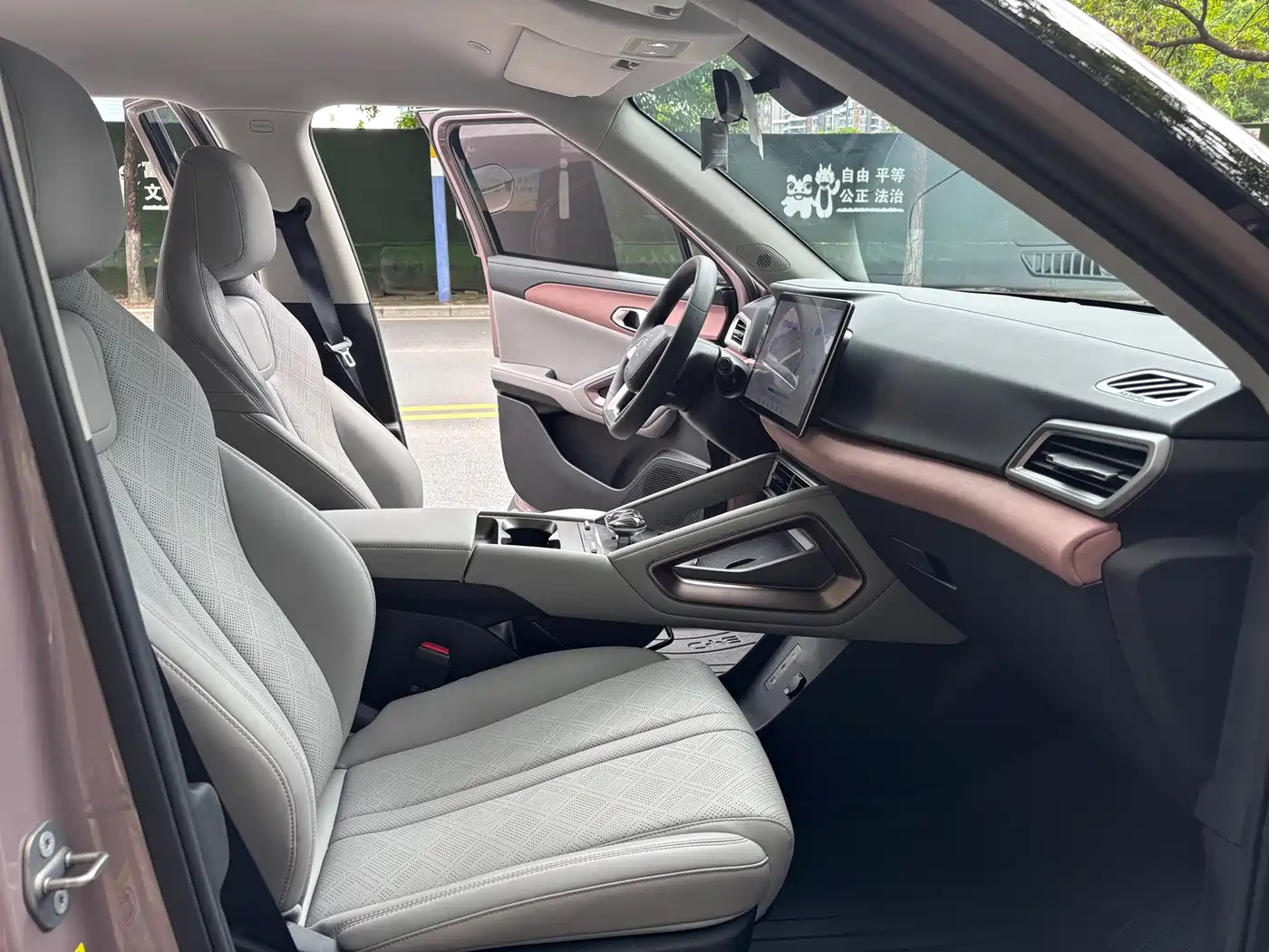 BYD Yuan UP 2024 2024 401KM Leading Edition
