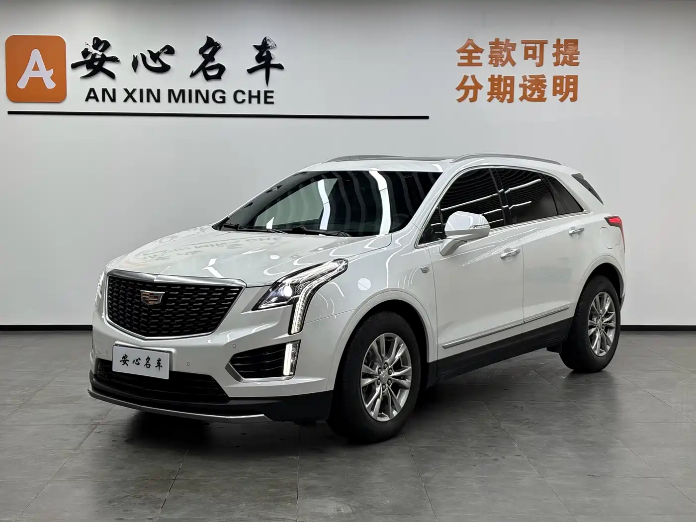 Cadillac XT5 2020 28T Luxury Model