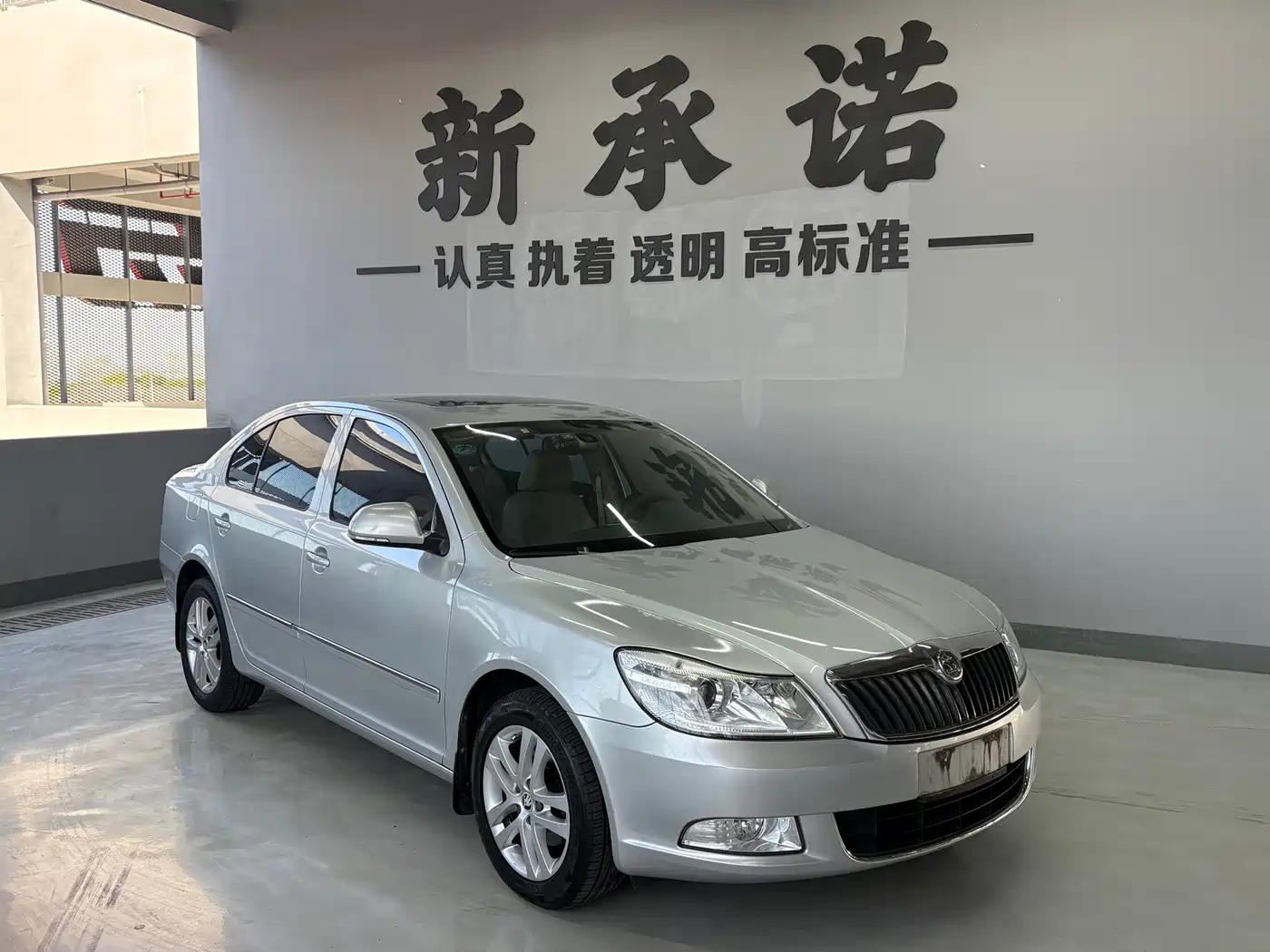 Škoda Octavia 2014 1.6L Auto Yijun Edition фото 3