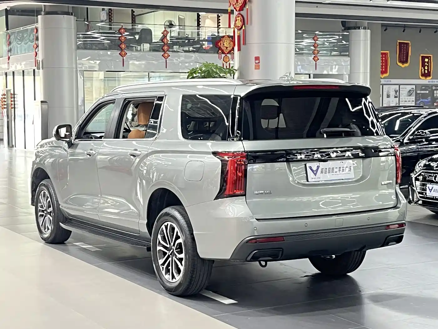 HAVAL H5