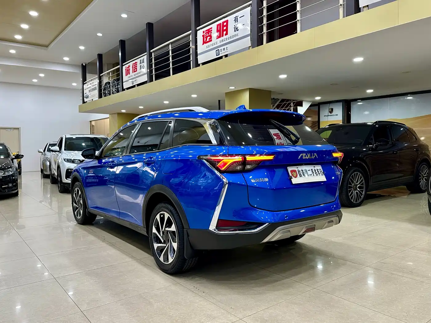 DONGFENG FENGSHEN YI HYUN GS