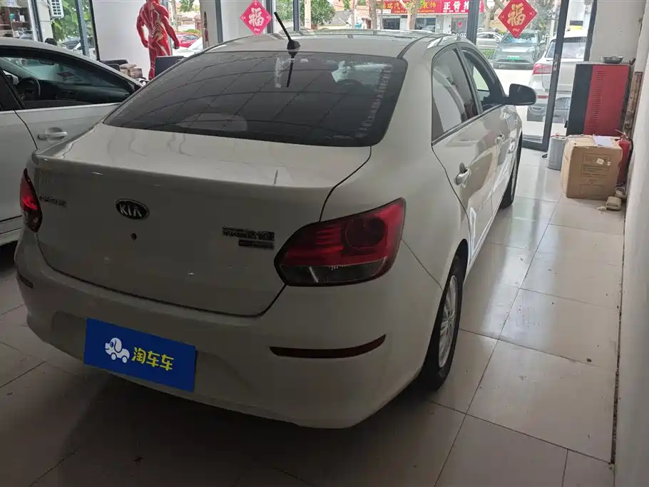 KIA HUANCHI