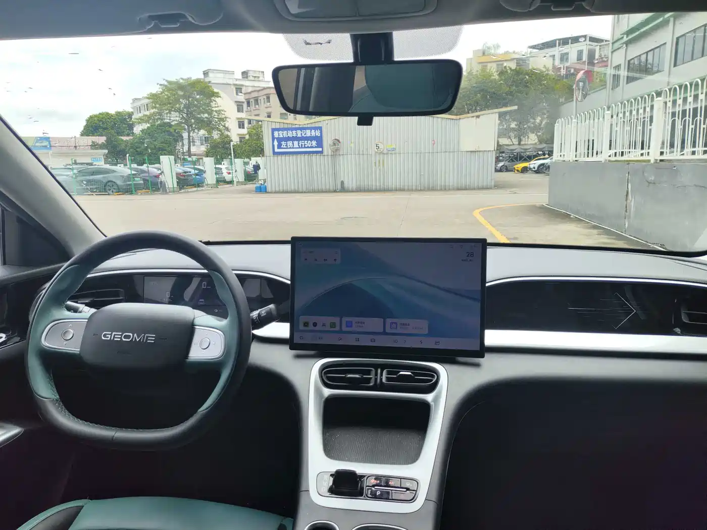 Geely Galaxy Starry Wish 2024 2025 310km Dream Edition