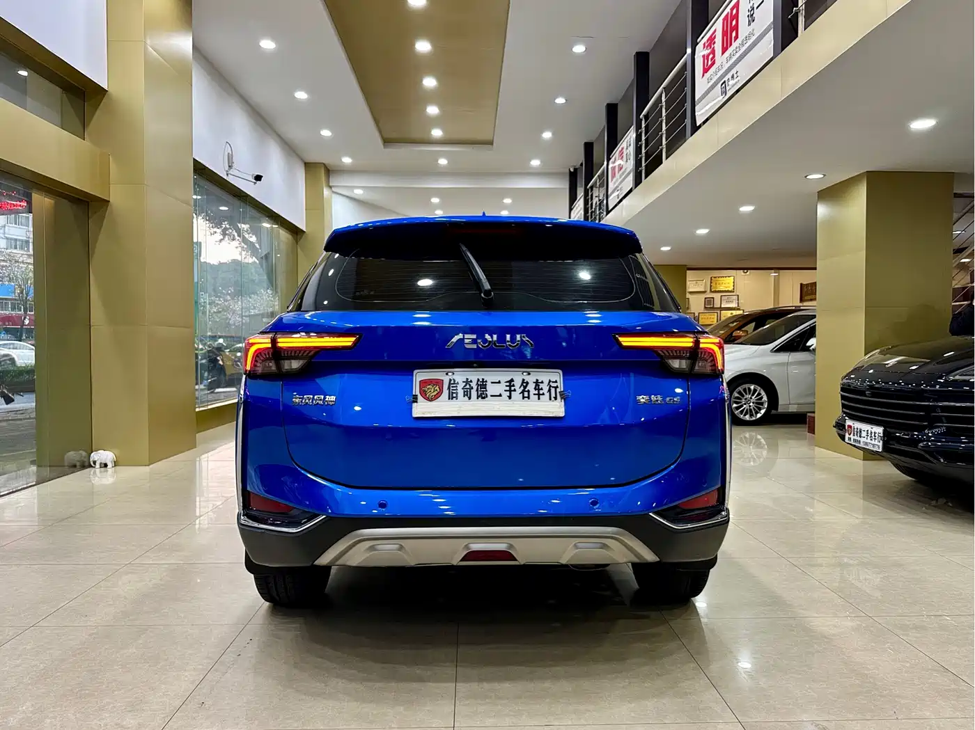 DONGFENG FENGSHEN YI HYUN GS