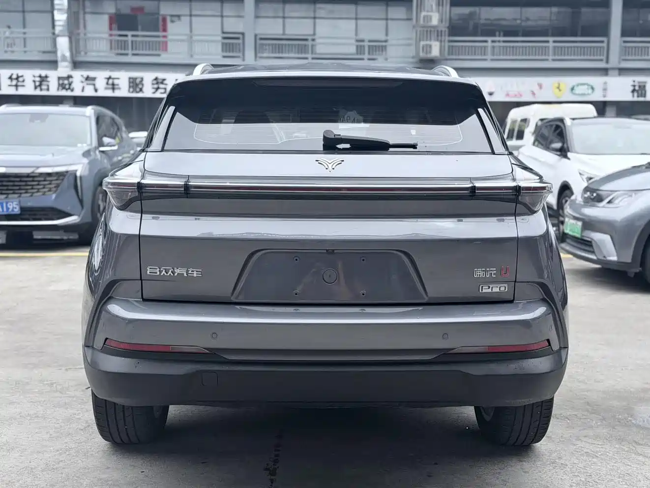Nezha Auto Neta U 2021 2020 520 U Travel