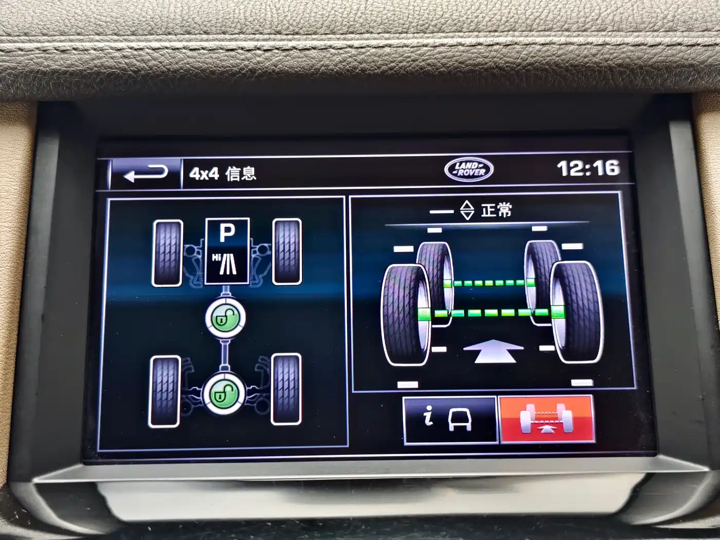 Land Rover Discovery 2012 3.0 SDV6 HSE Diesel фото 22