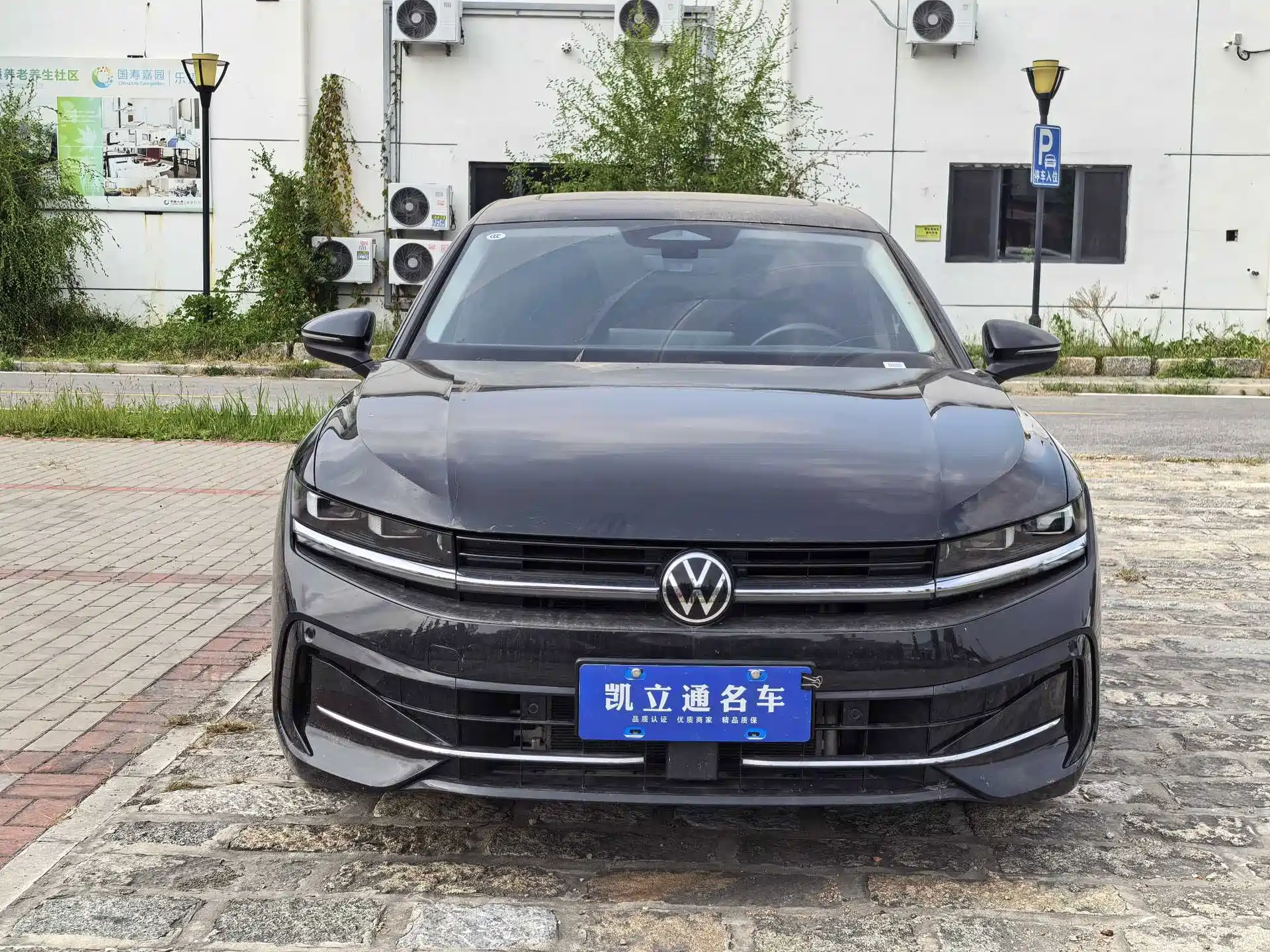 Photo 2 - Volkswagen Magotan