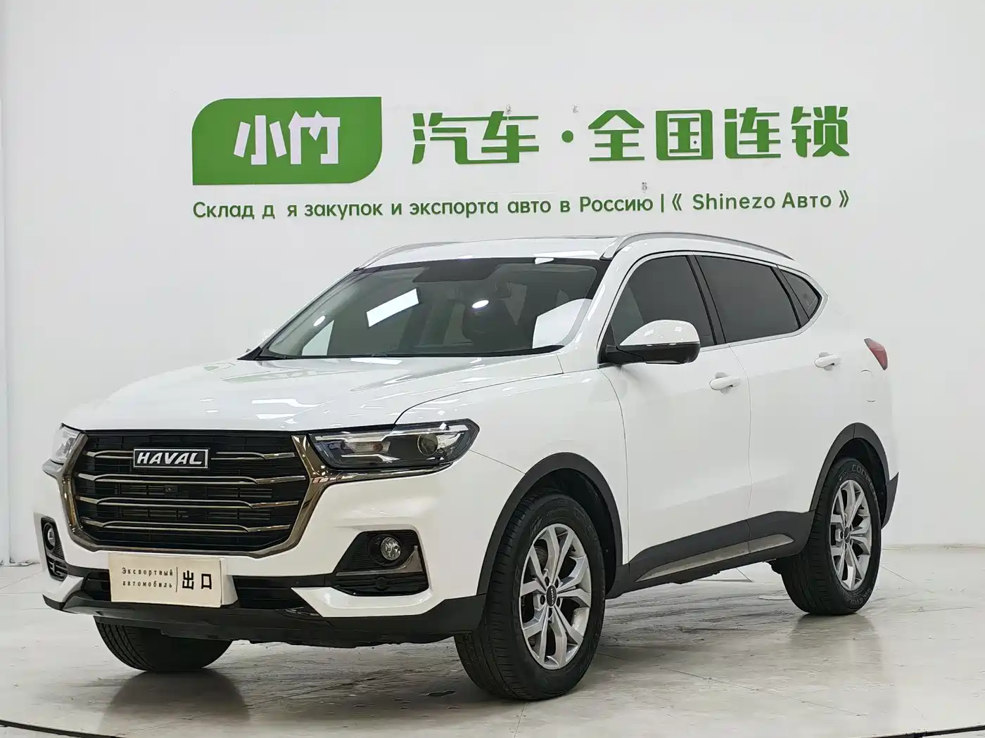 Haval H6 2021 Model National Trend Edition 1.5T Auto Champion