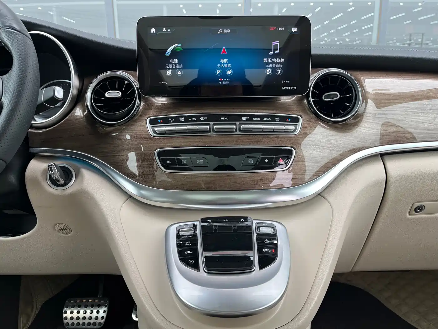 Mercedes-Benz V-Class 2022 V 260 L Long Wheelbase Luxury Edition фото 9