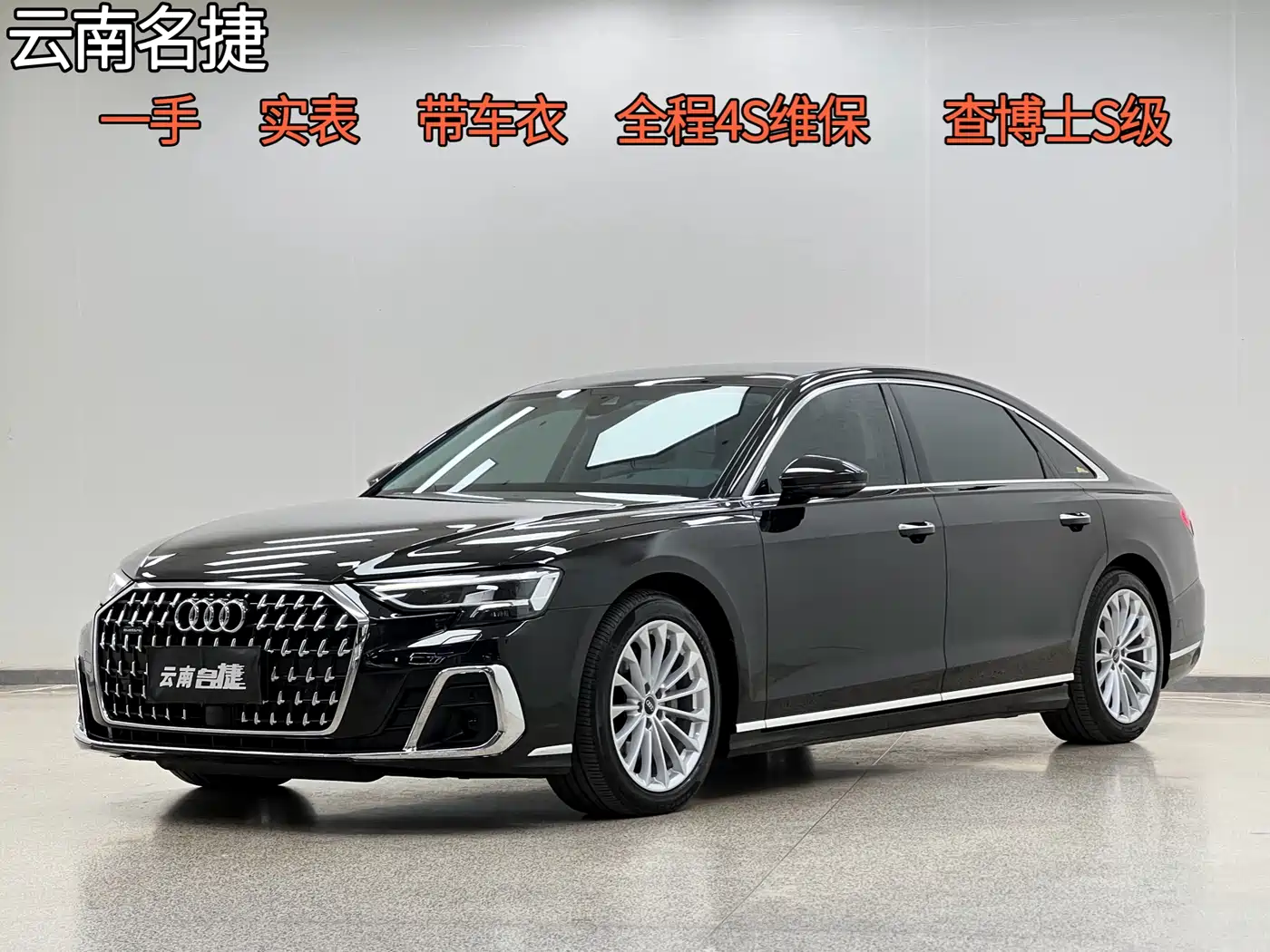 Audi A8 2023 — пригон из Китая
