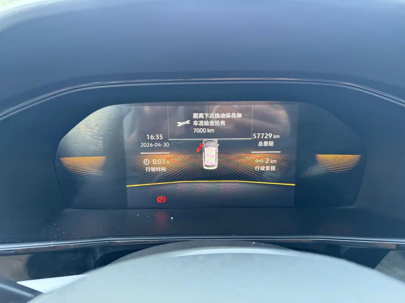 Volkswagen Lavida 2022 1.5L Auto Comfort Edition фото 7