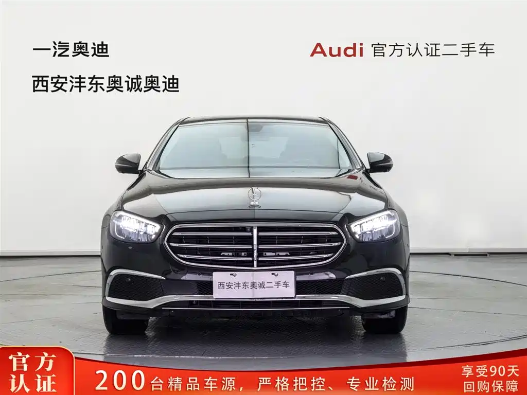  E CLASS