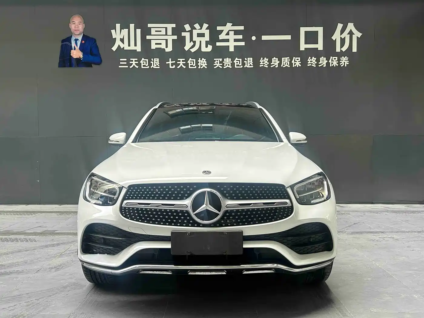 Mercedes-Benz GLC 2022 Facelift GLC 300 L 4MATIC Dynamic фото 19