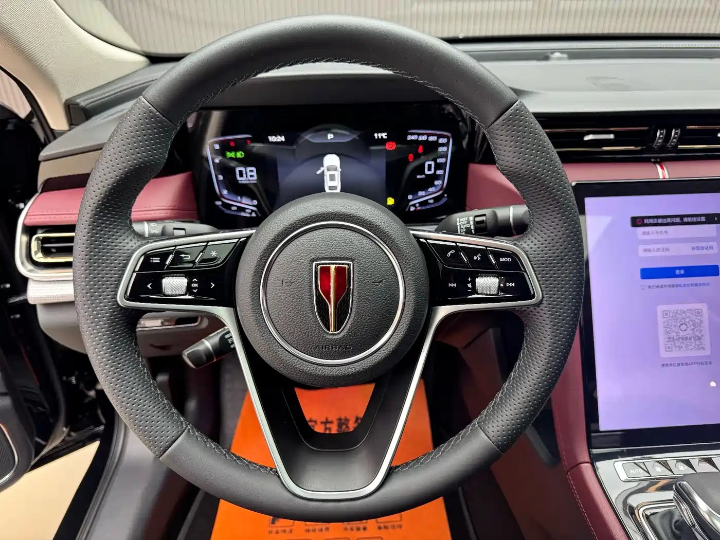 Hongqi H5 2024 1.5T DCT Smart Connect Flag Rhythm Edition фото 18