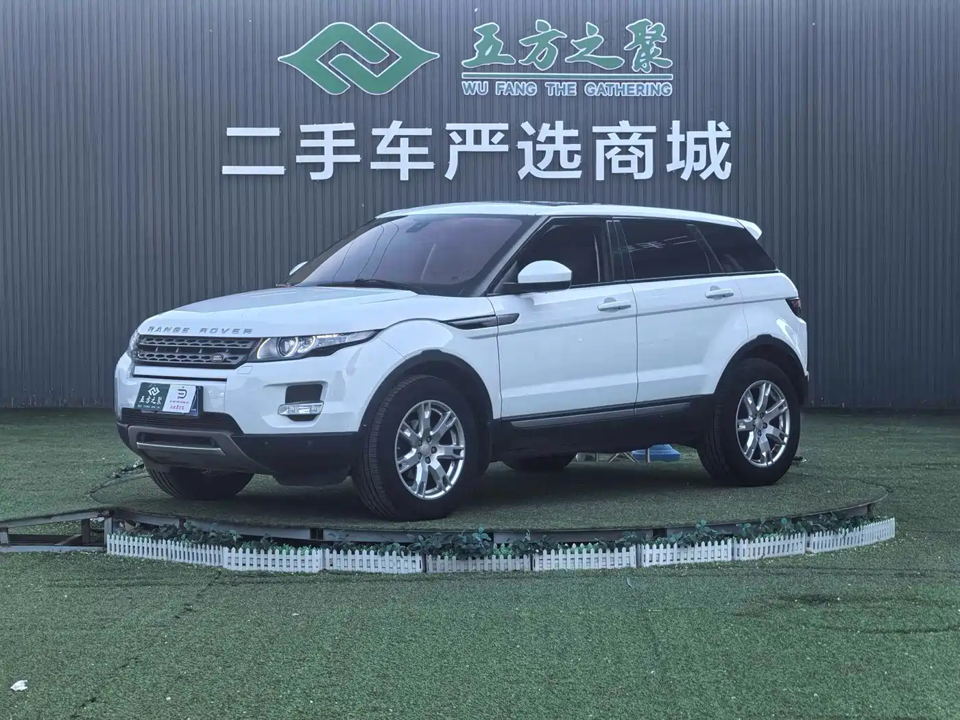 Land Rover Range Rover Evoque (Import) 2014 2.0T 5-door Brilliance Sport