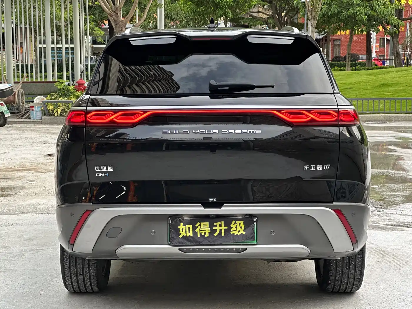 BYD Frigate 07 2023 2023 DM-i 205KM Premium