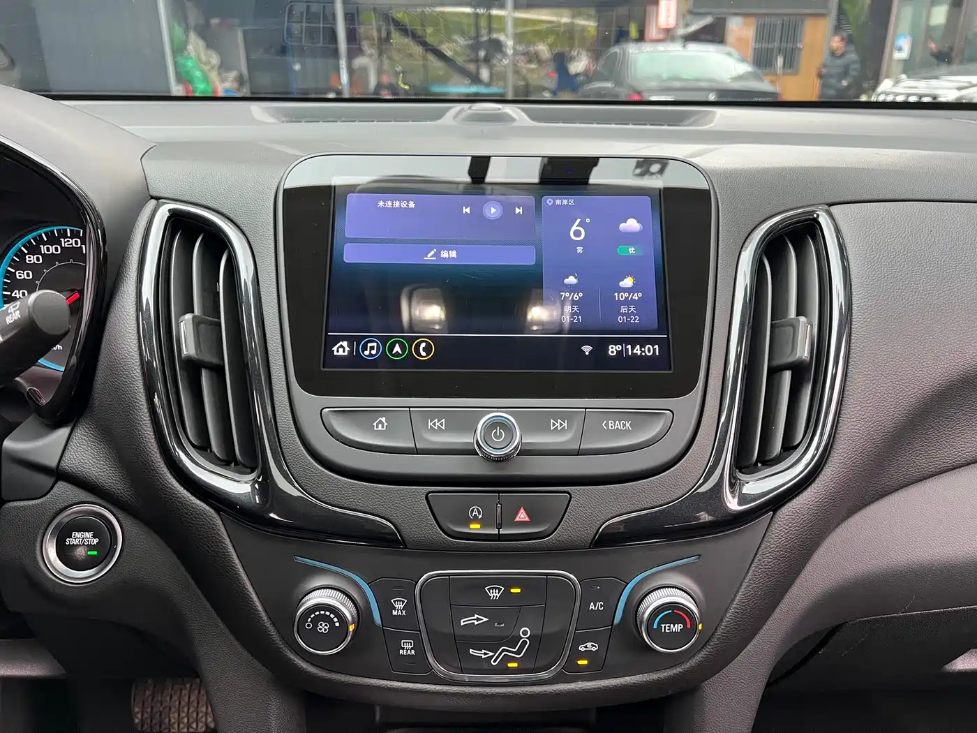 Chevrolet Equinox 2021 535T Chijie Edition фото 12