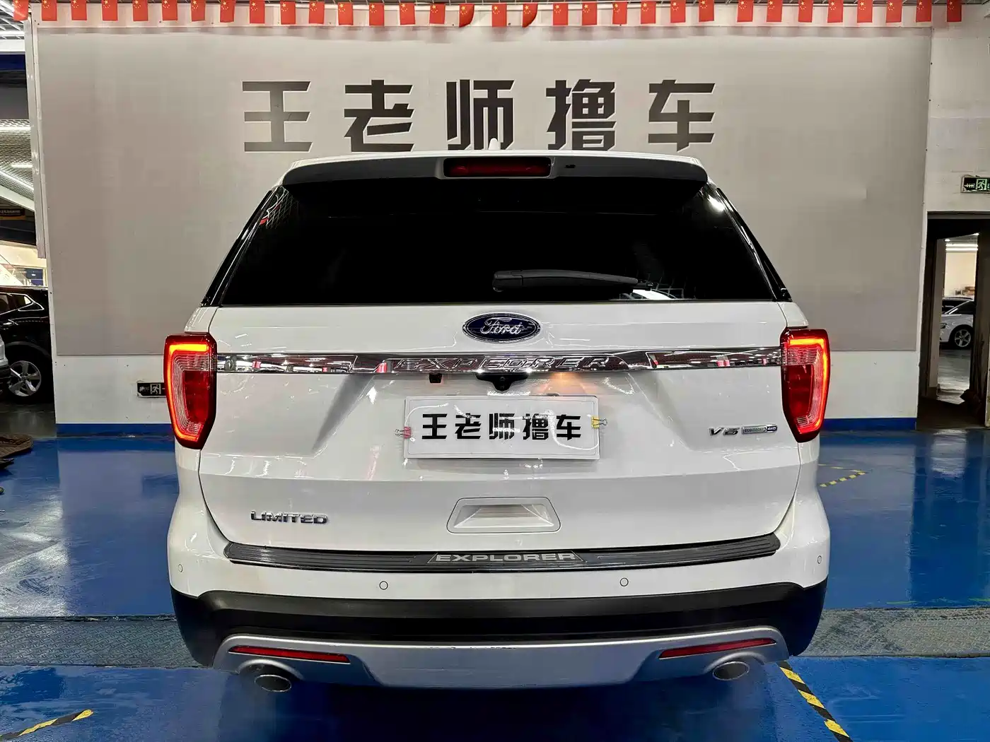Ford Explorer (Import) 2018 2016 2.3T Trend Edition