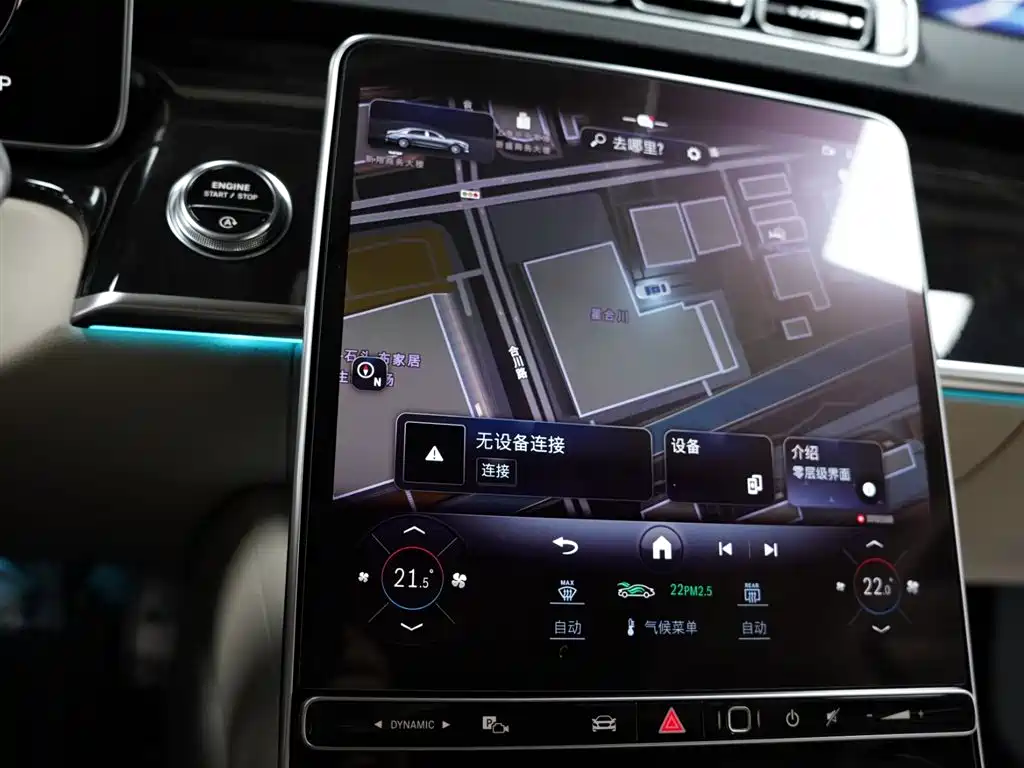Mercedes-Benz Maybach S-Class 2025 2024 Facelift S 480 4MATIC