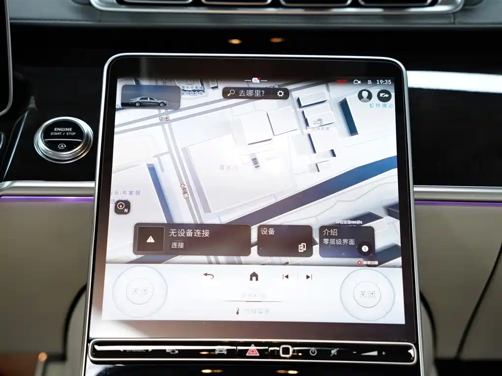 Mercedes-Benz Maybach S-Class 2025 2024 Facelift S 480 4MATIC
