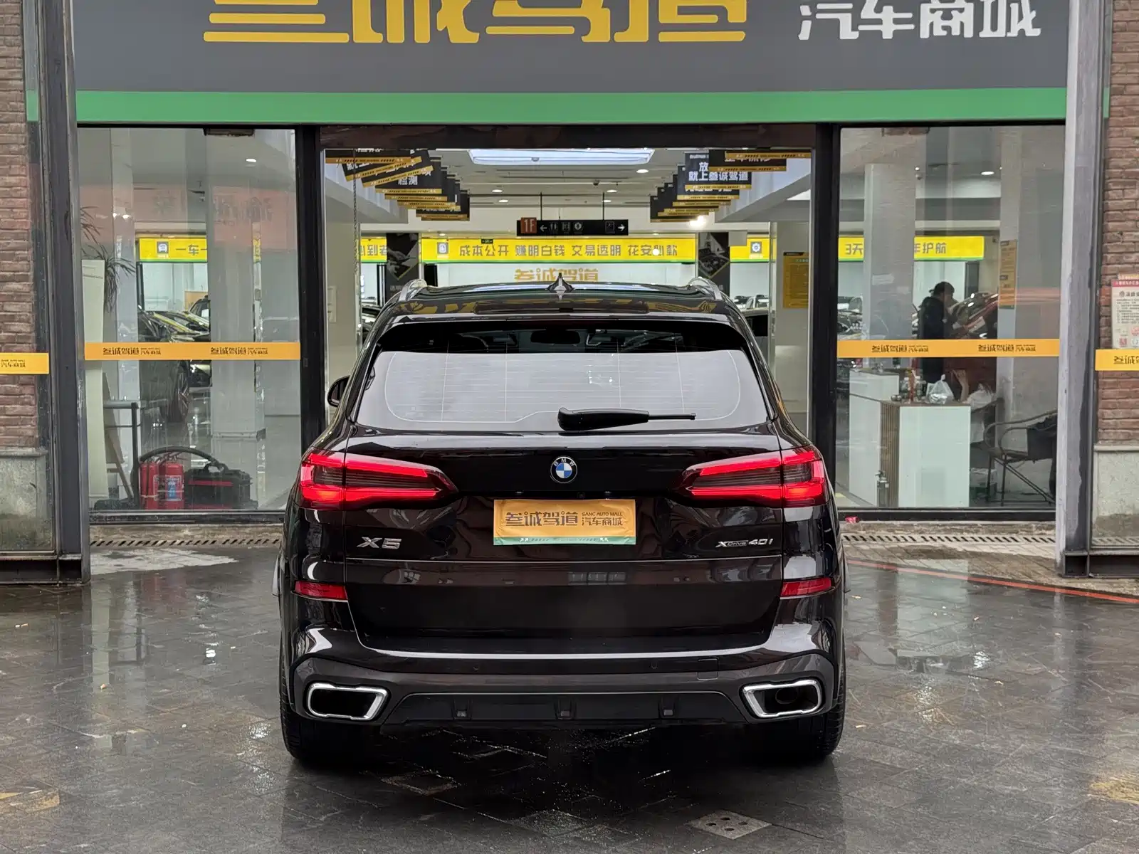 Photo 5 - BMW X5 (Import)