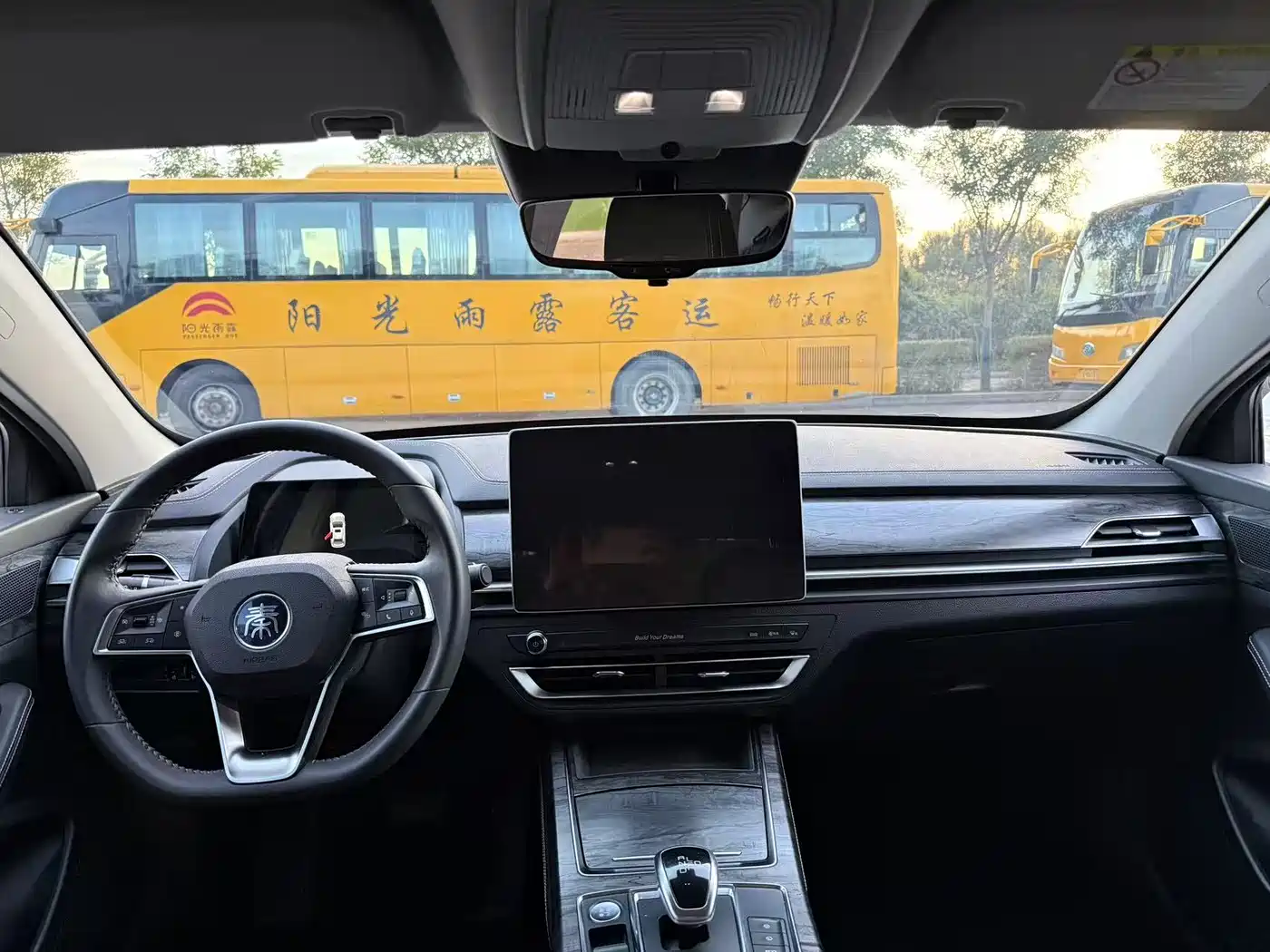 BYD QINHUANGDAO NEW ENERGY