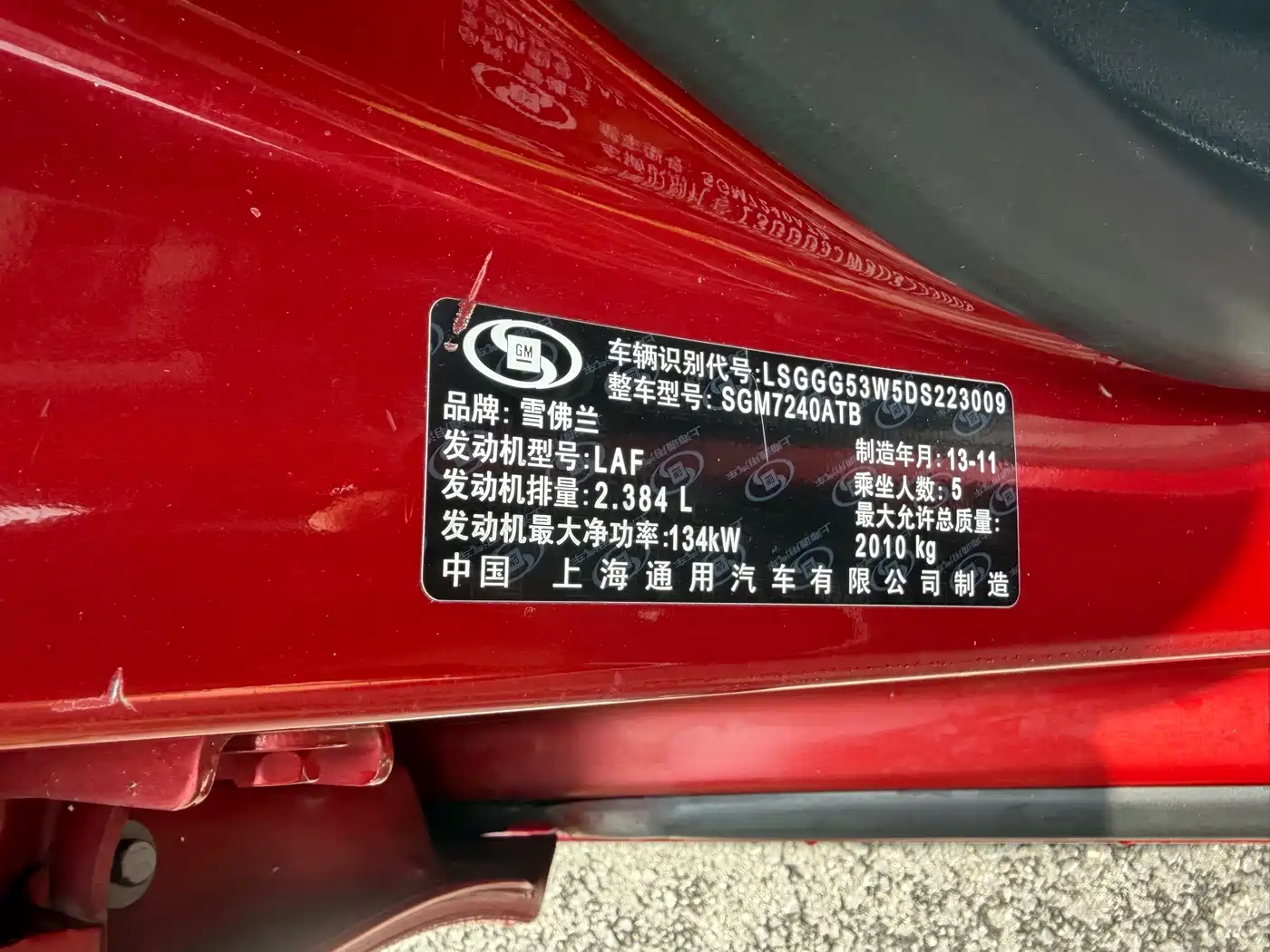 Chevrolet Malibu 2014 2.4L Automatic Flagship фото 25