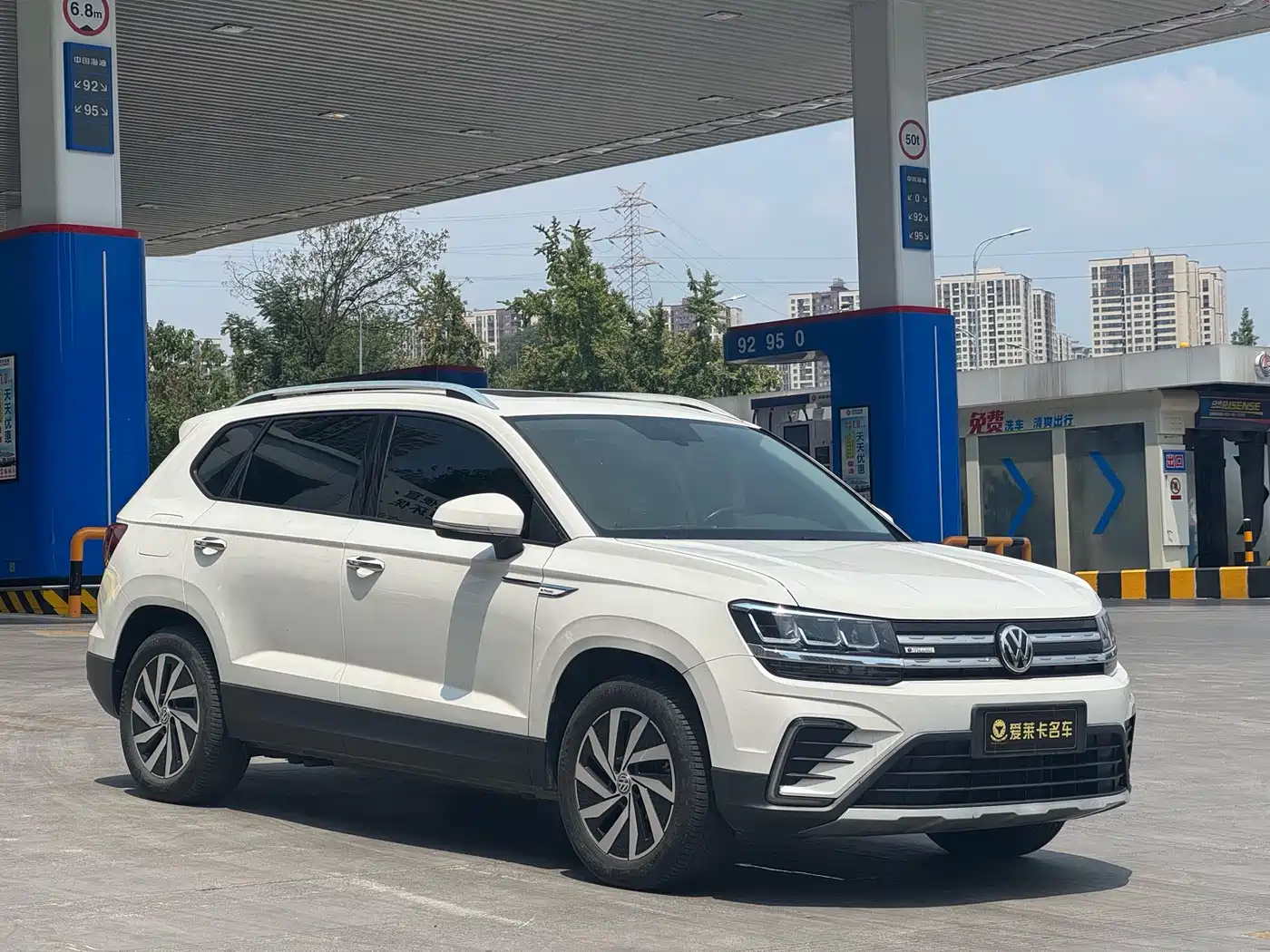 2021 Volkswagen Tharu New Energy