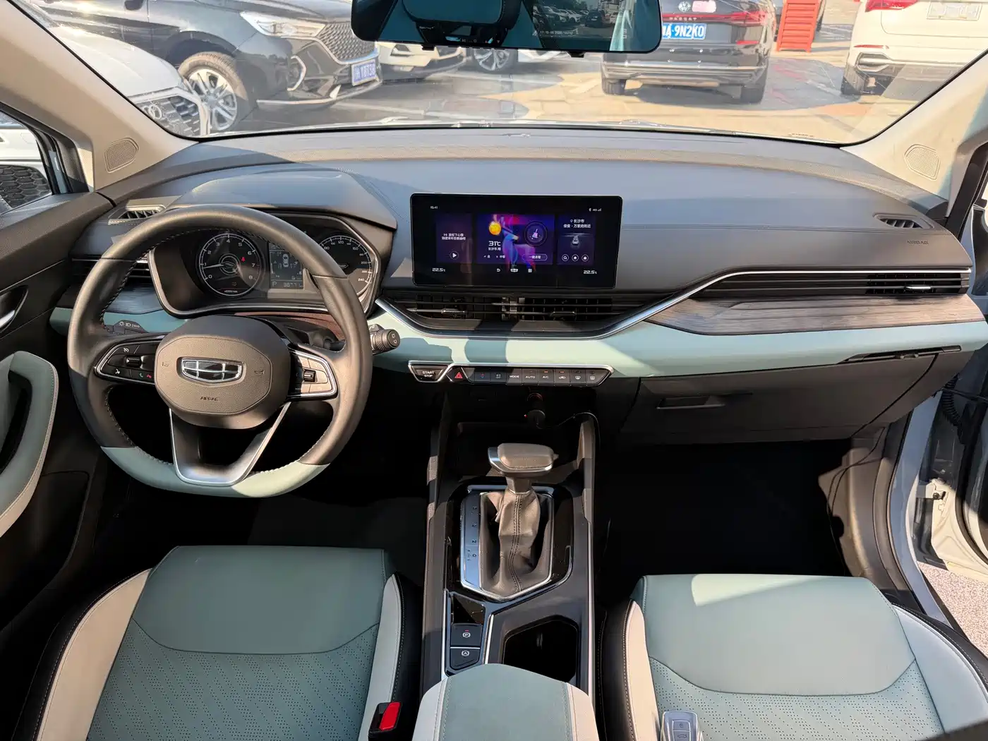 Geely Emgrand S 2023 2021 1.4T CVT Premium